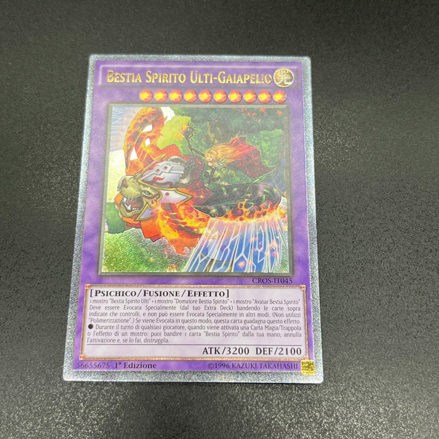 遊戯王　聖霊獣騎 ガイアペライオ/レリーフ/イタリア語/1st/EU版