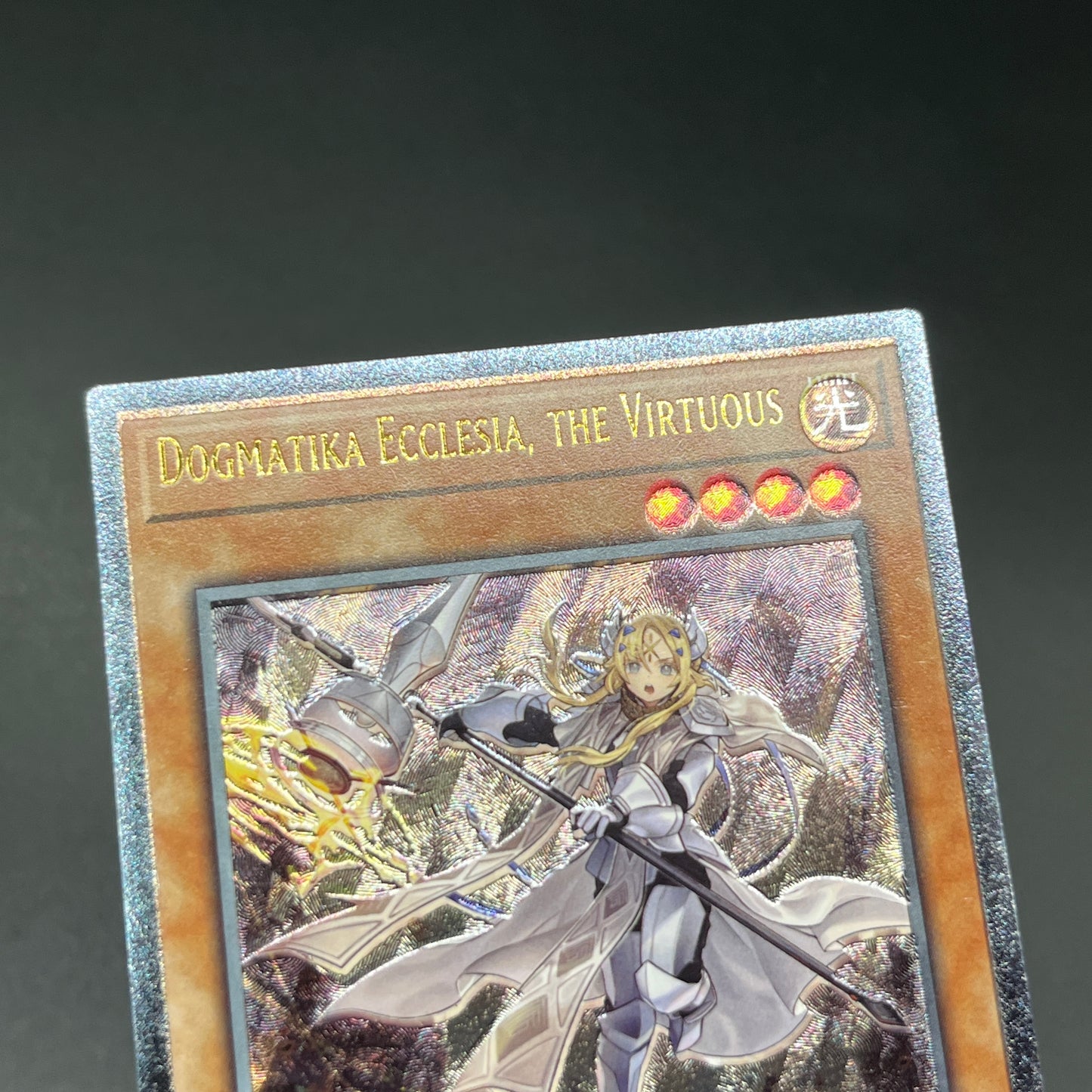 遊戯王　教導の聖女エクレシア/レリーフ/英語/EU版