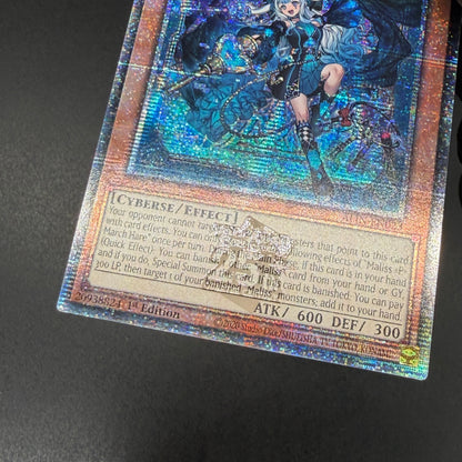 遊戯王　Ｍ∀ＬＩＣＥ＜Ｐ＞Ｍａｒｃｈ Ｈａｒｅ/クオシク/英語/1st/EU版