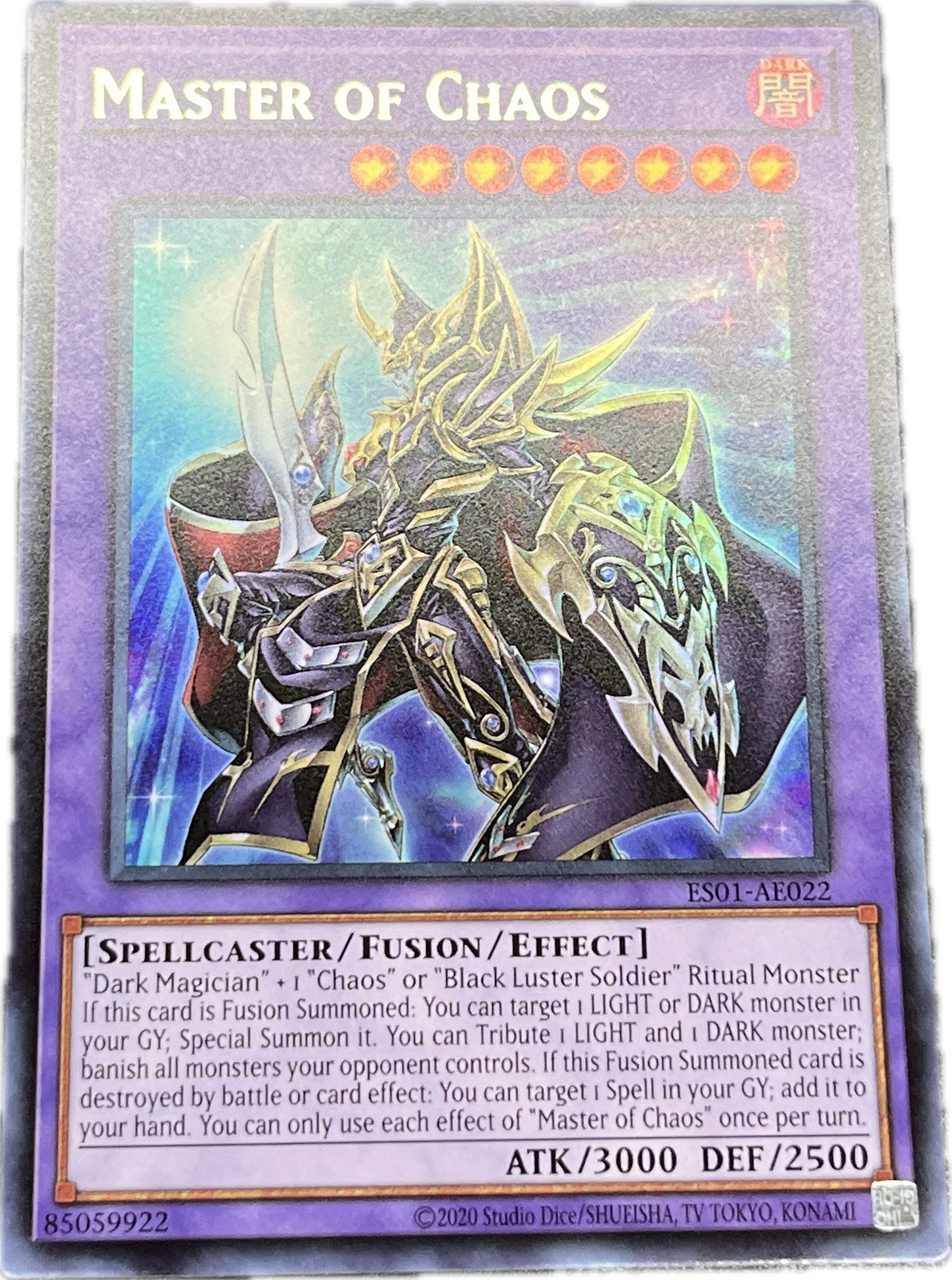 遊戯王　超魔導戦士－マスター・オブ・カオス/ウルトラ/英語/泰亜版