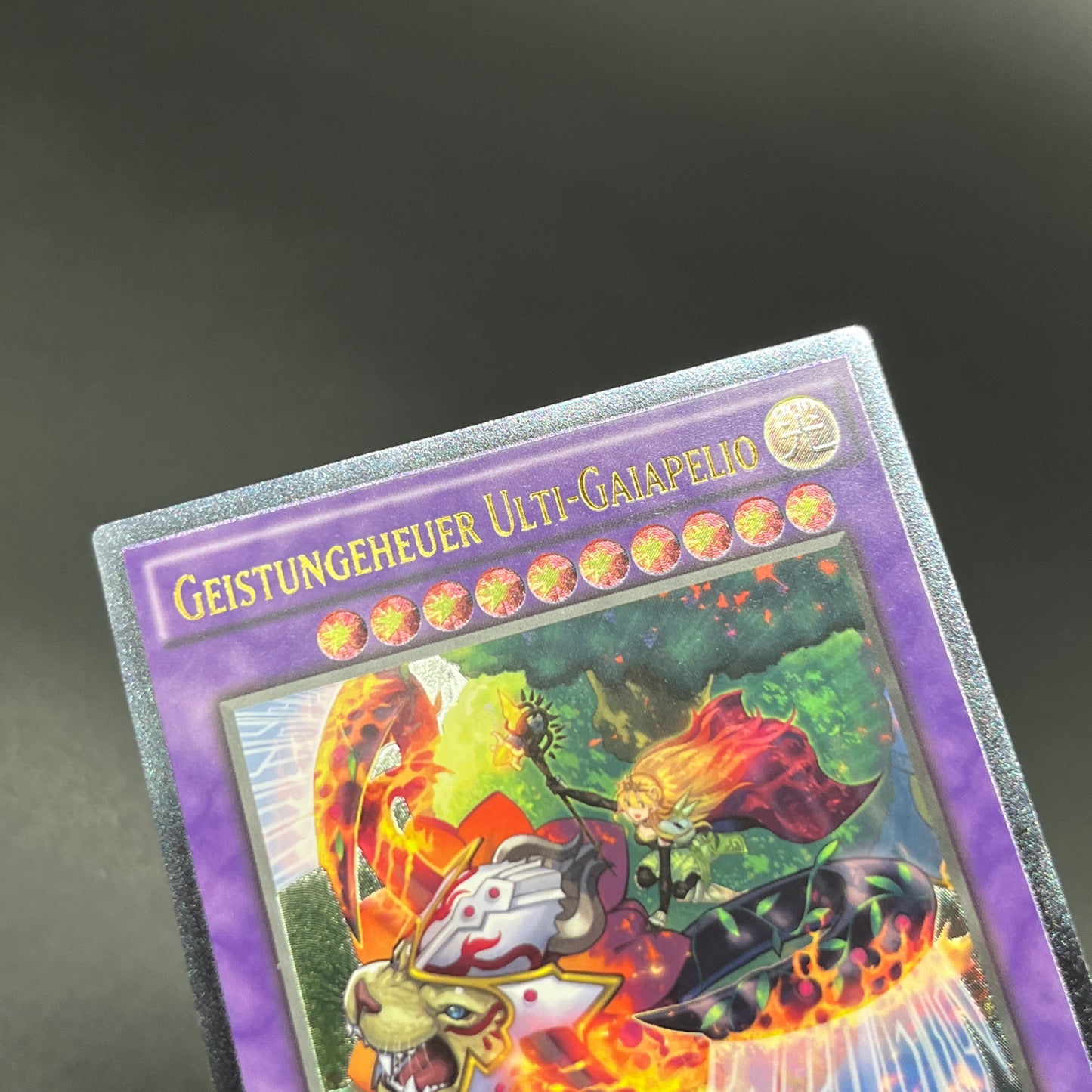 遊戯王　聖霊獣騎 ガイアペライオ/レリーフ/ドイツ/1st/EU版