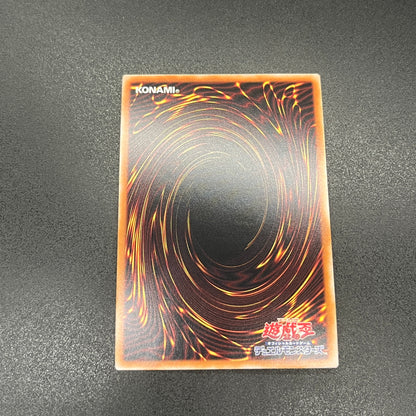 遊戯王　ヴォルカニック・バレット/クオシク/英語/泰亜版