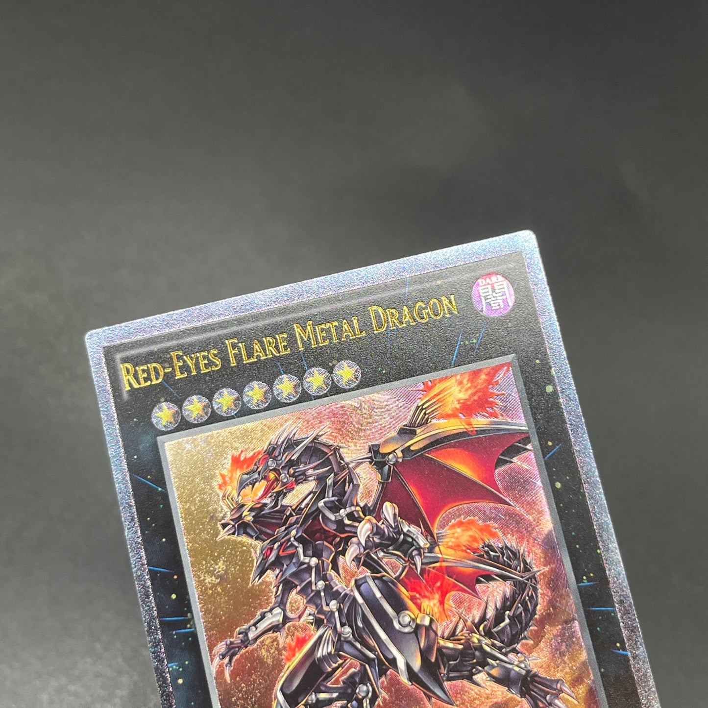 遊戯王　真紅眼の鋼炎竜/レリーフ/英語/1st/EU版