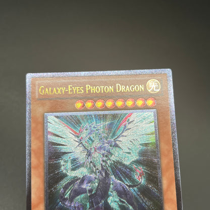 遊戯王　銀河眼の光子龍/レリーフ/英語/北米版