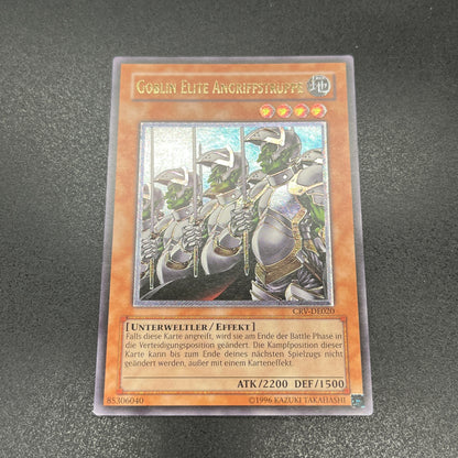 遊戯王　ゴブリンエリート部隊/レリーフ/ドイツ語/EU版