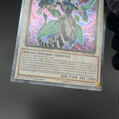 遊戯王　クリアウィング・シンクロ・ドラゴン/レリーフ/イタリア語/1st/EU版