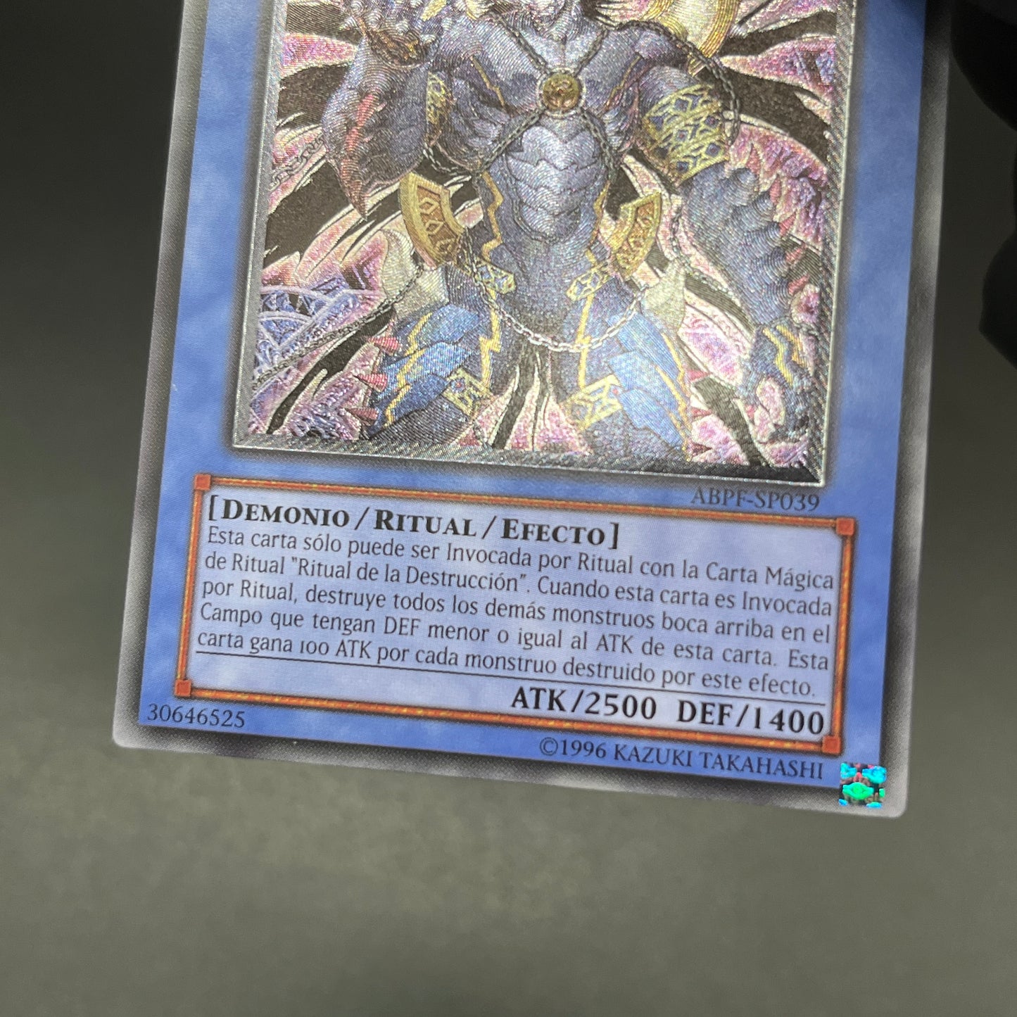 遊戯王　破滅の魔王ガーランドルフ/レリーフ/スペイン/EU版