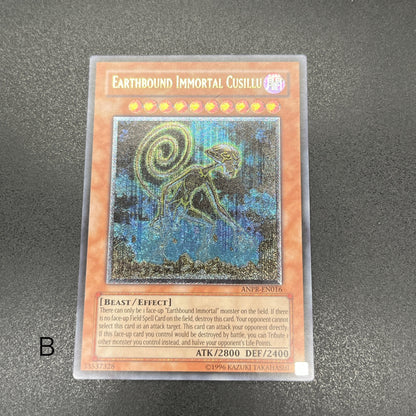 遊戯王　地縛神 Ｃｕｓｉｌｌｕ/レリーフ/英語/EU版