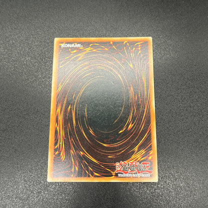 遊戯王　原始生命態ニビル/レリーフ/ドイツ/EU版