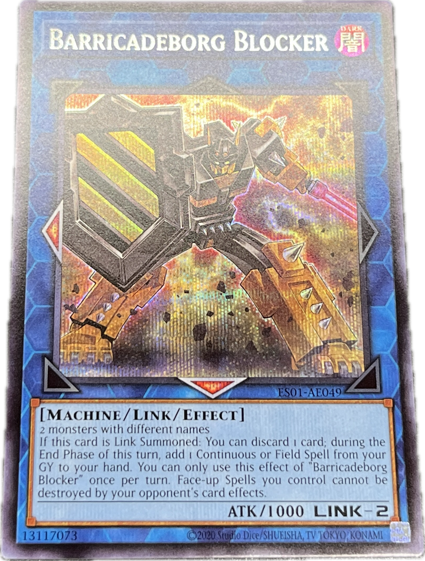 遊戯王　警衛バリケイドベルグ/シークレット/英語/泰亜版