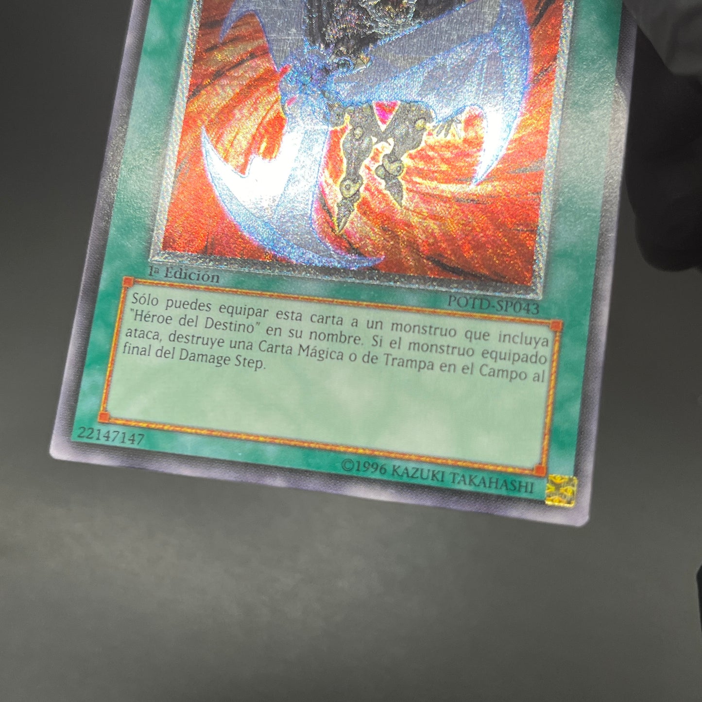 遊戯王　旋風剣/レリーフ/スペイン/1st/EU版