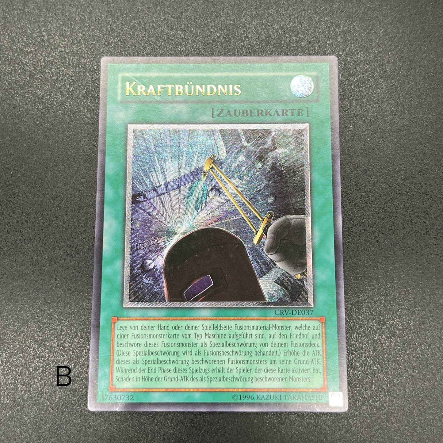 遊戯王　パワー・ボンド/レリーフ/ドイツ語/EU版