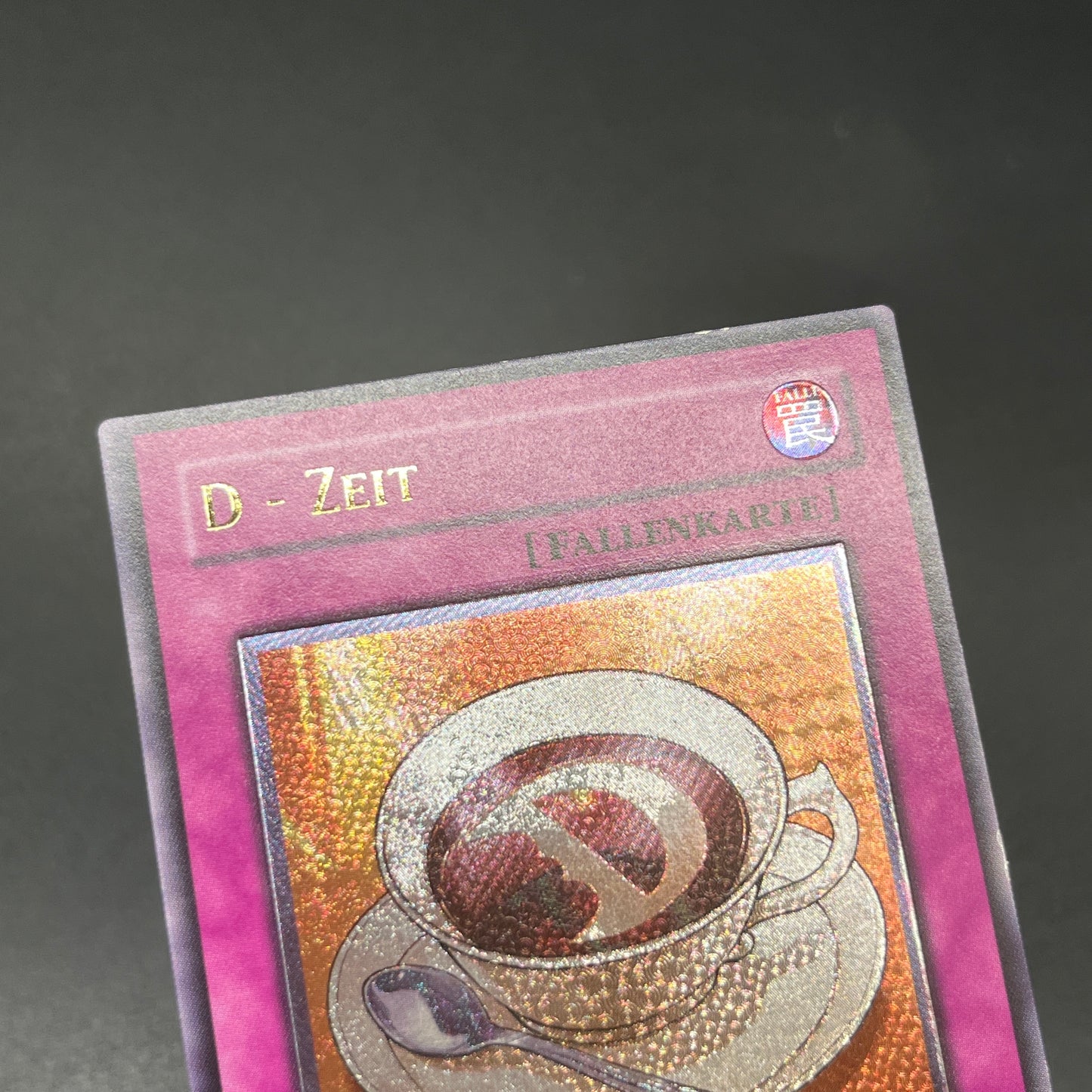 遊戯王　Ｄ－タイム/レリーフ/ドイツ/1st/EU版