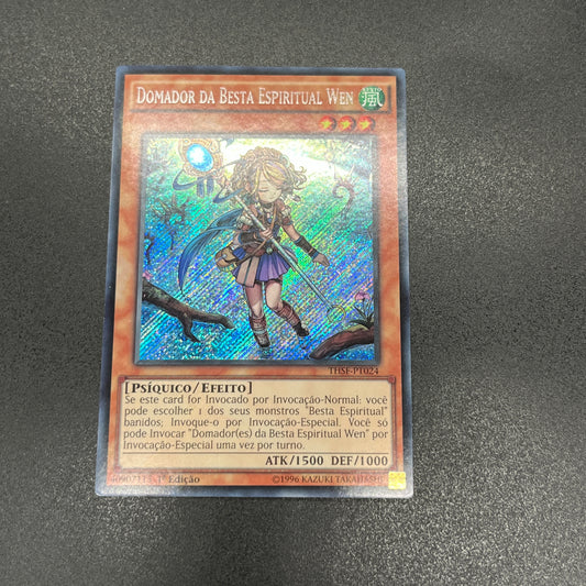 遊戯王　霊獣使い ウェン/シークレット/ポルトガル/1st/EU版