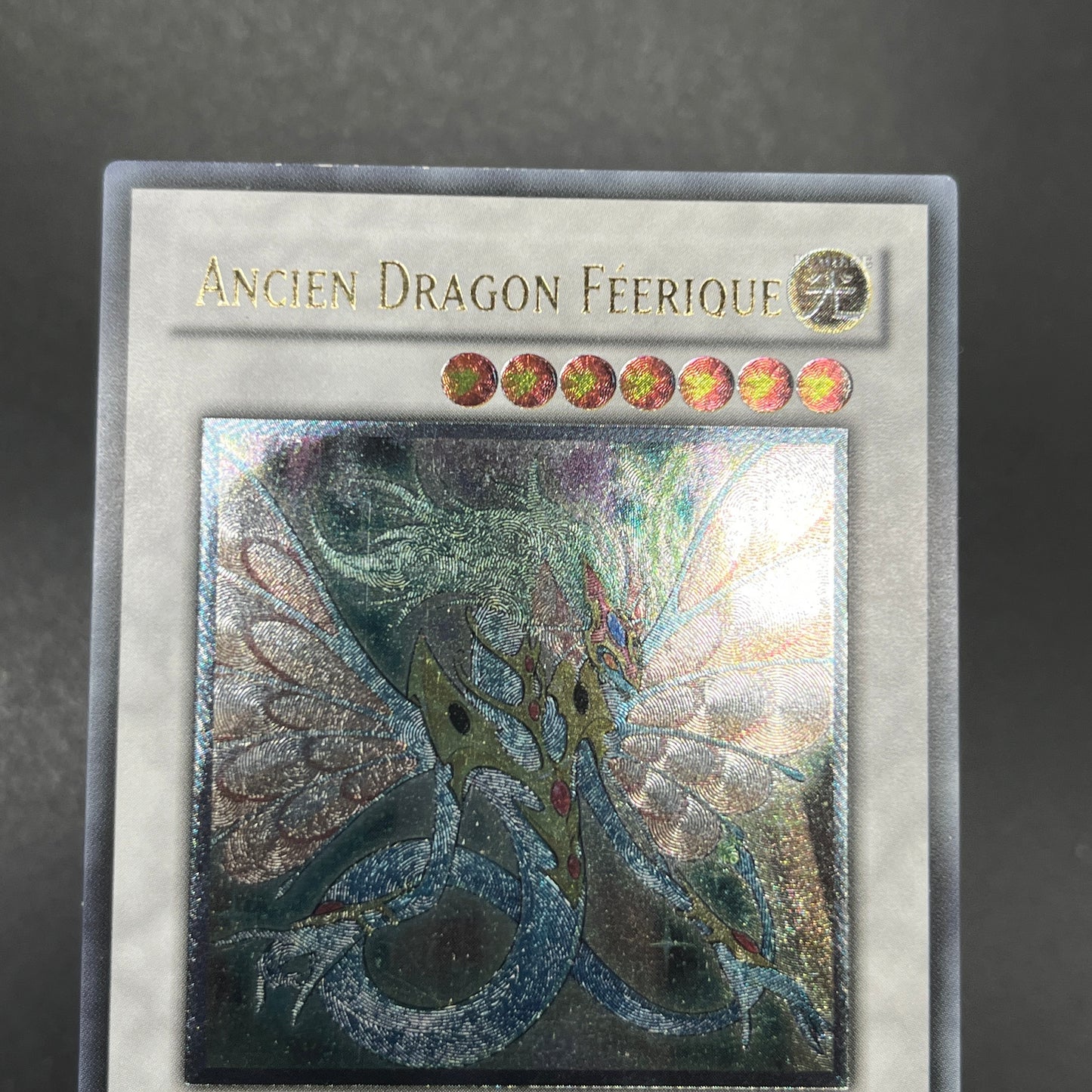 遊戯王　エンシェント・フェアリー・ドラゴン/レリーフ/フランス/EU版