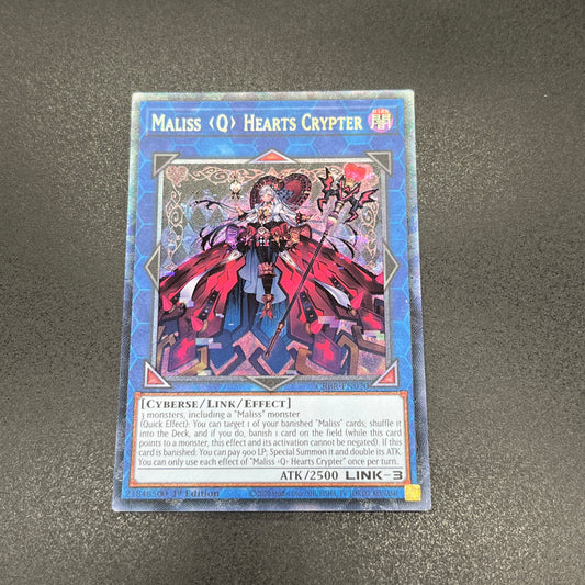 遊戯王　Ｍ∀ＬＩＣＥ＜Ｑ＞ＨＥＡＲＴＳ ＯＦ ＣＲＹＰＴＥＲ/コレクターズ/英語/1st/EU