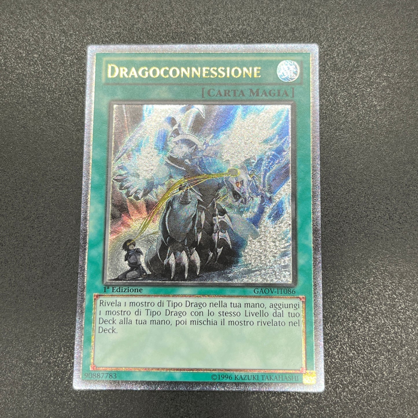 遊戯王　竜の交感/レリーフ/イタリア/1st/EU版