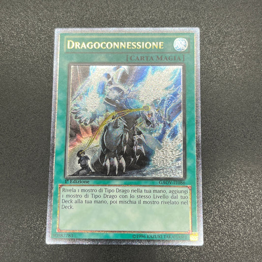 遊戯王　竜の交感/レリーフ/イタリア/1st/EU版