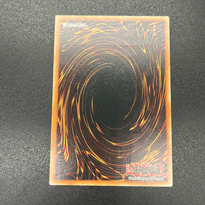 遊戯王　フレシアの蟲惑魔/レリーフ/ドイツ/EU版