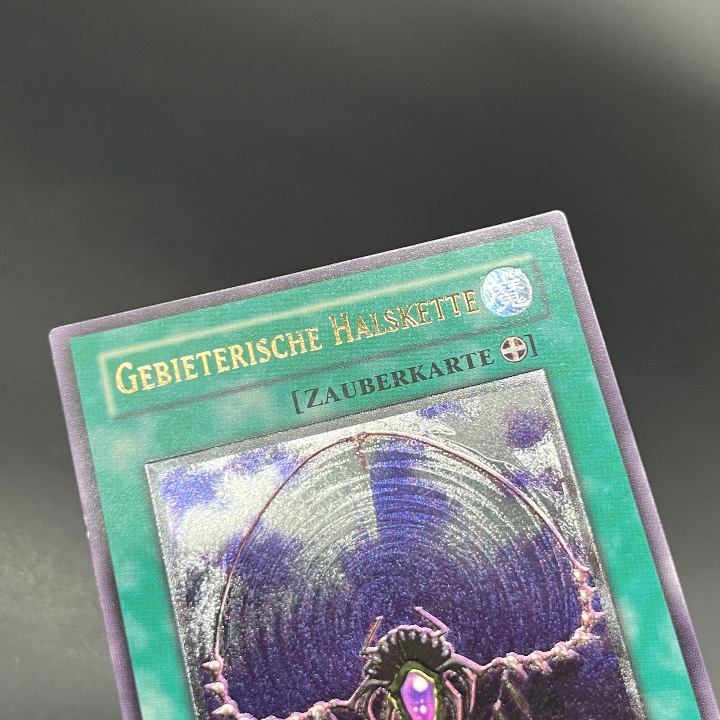 遊戯王　与奪の首飾り/レリーフ/ドイツ語/EU版