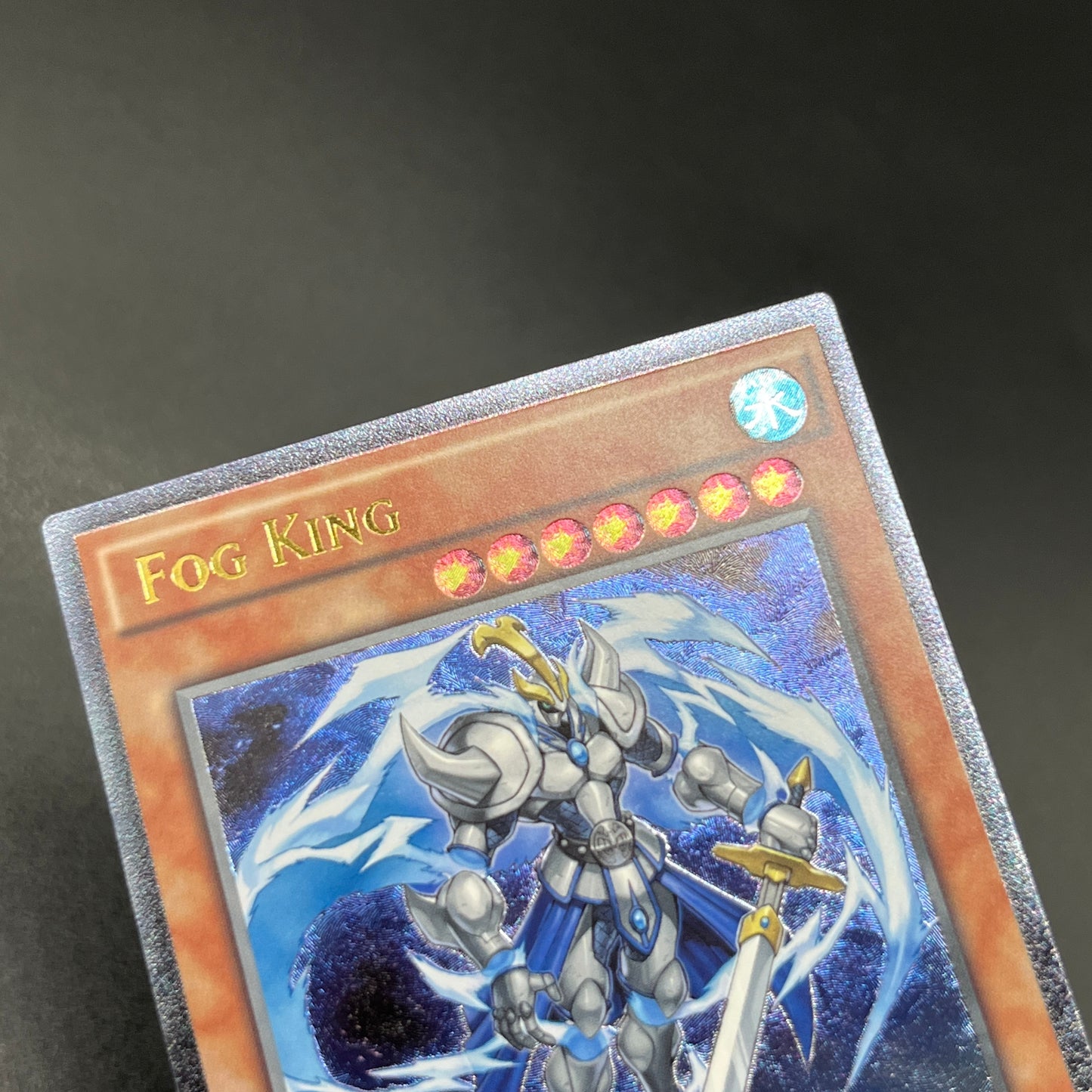 遊戯王　霧の王/レリーフ/英語/EU版