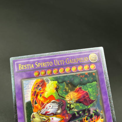 遊戯王　聖霊獣騎 ガイアペライオ/レリーフ/イタリア語/1st/EU版