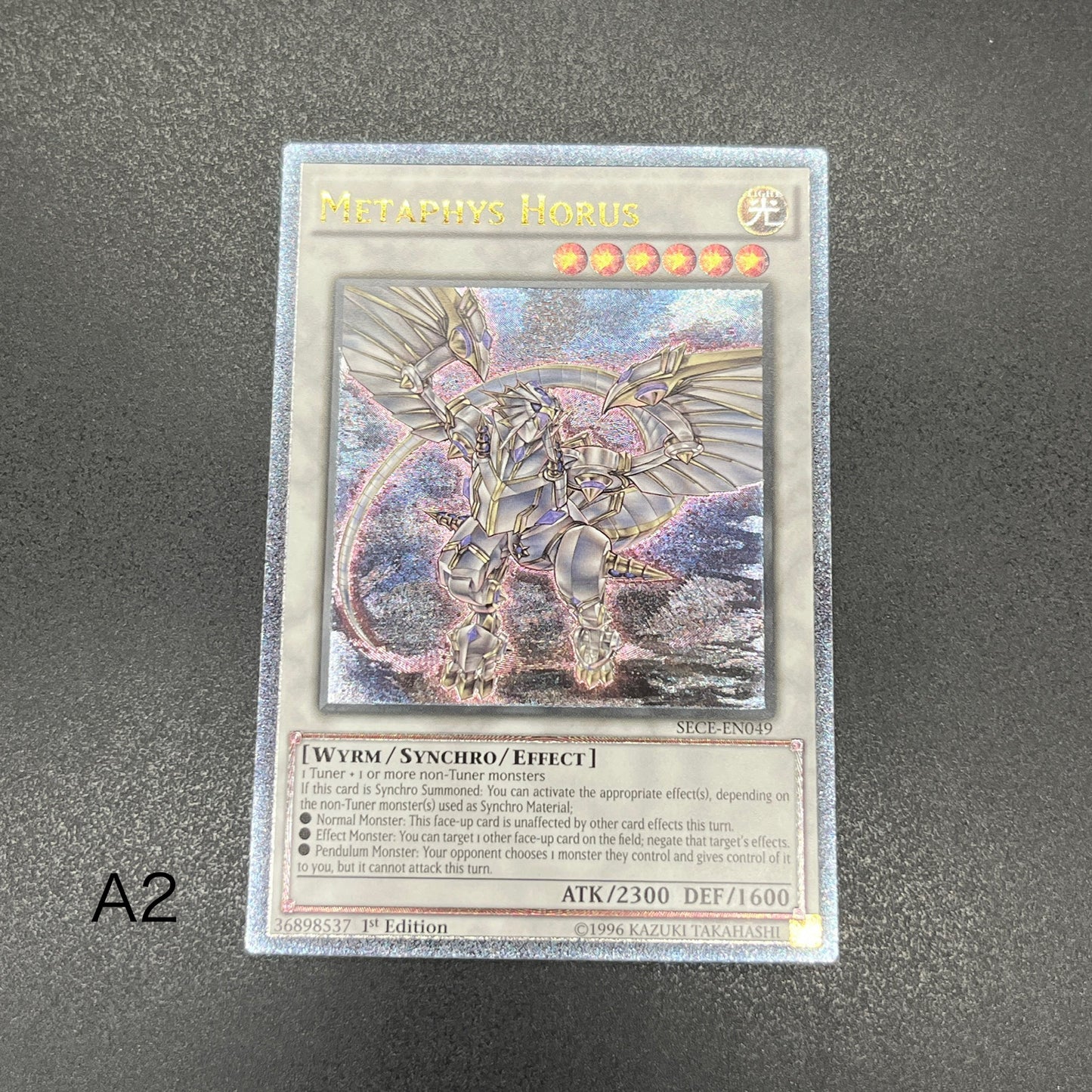 遊戯王　メタファイズ・ホルス・ドラゴン/レリーフ/英語/1st/EU版