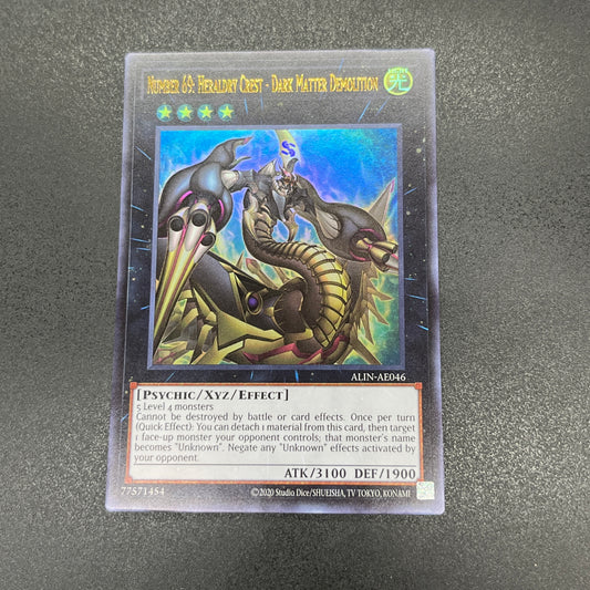 遊戯王　Ｎｏ.６９ 紋章神コート・オブ・アームズ－ゴッド・レイジ/ウルトラ/英語/泰亜版