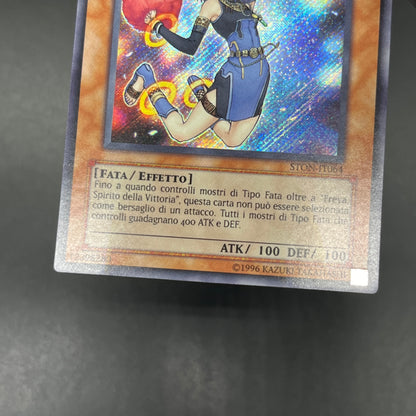 遊戯王　勝利の導き手フレイヤ/シークレット/イタリア語/EU版