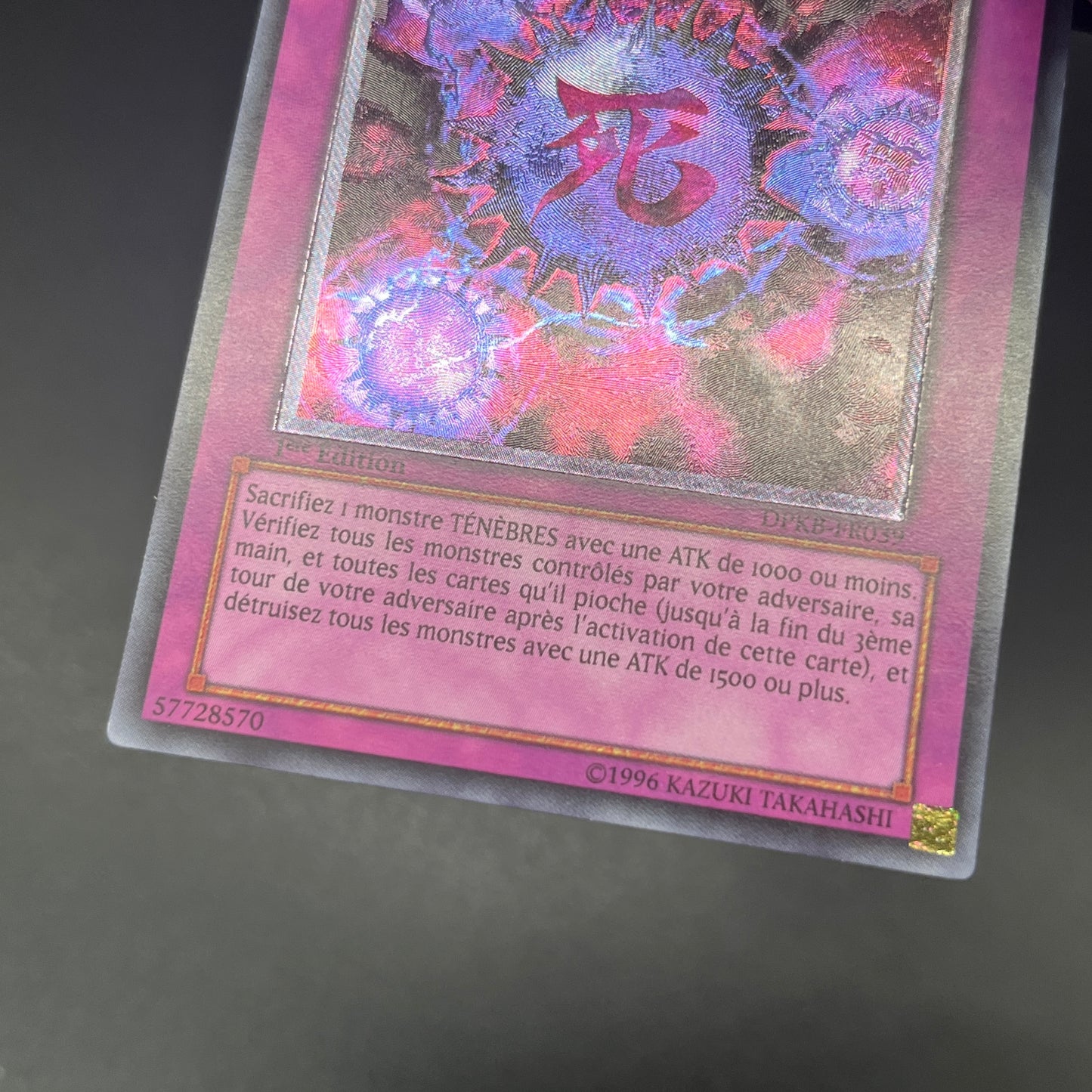 遊戯王　死のデッキ破壊ウイルス/レリーフ/フランス/1st/EU版