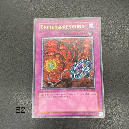 遊戯王　連鎖炸薬/レリーフ/ドイツ/EU版