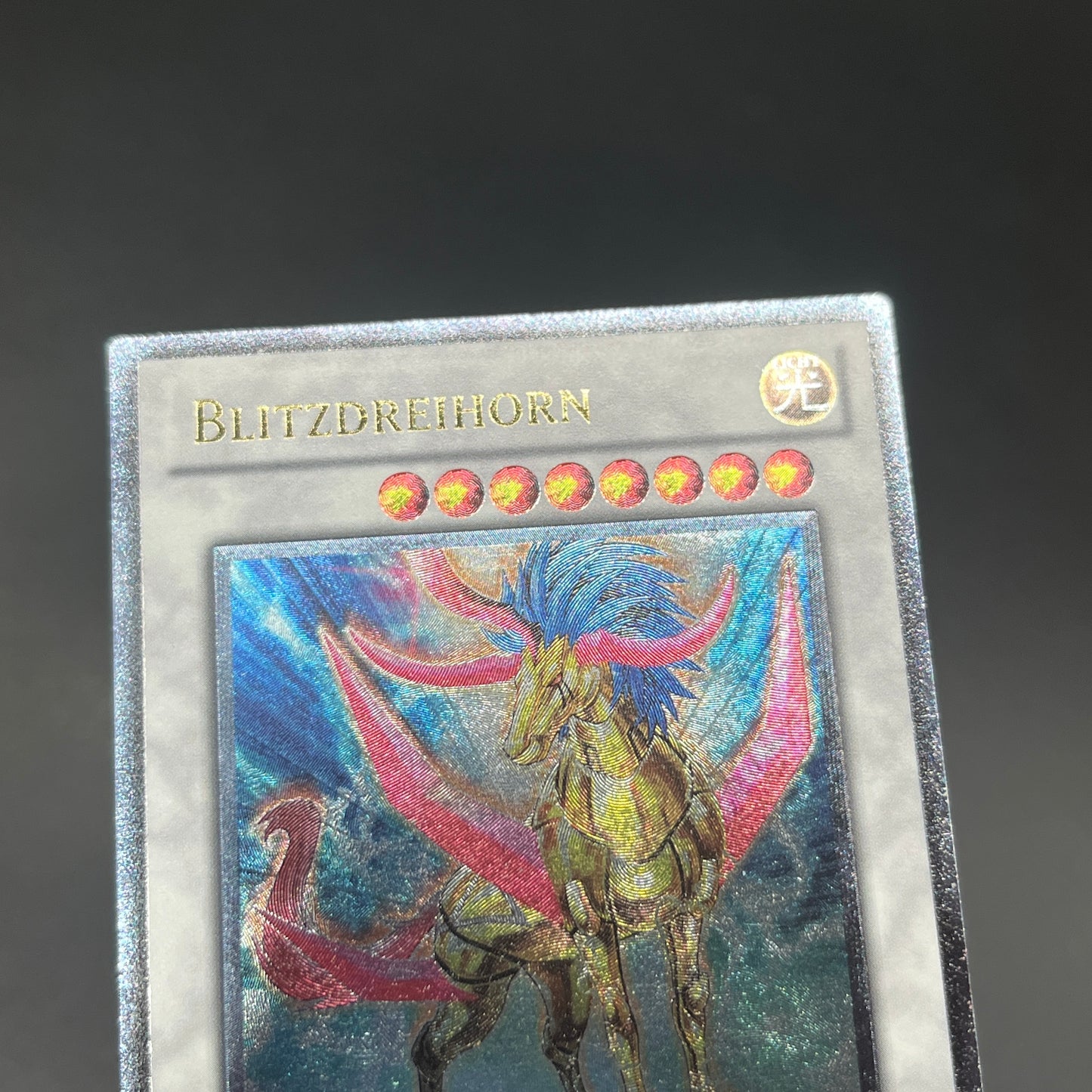 遊戯王　ライトニング・トライコーン/レリーフ/ドイツ/EU版