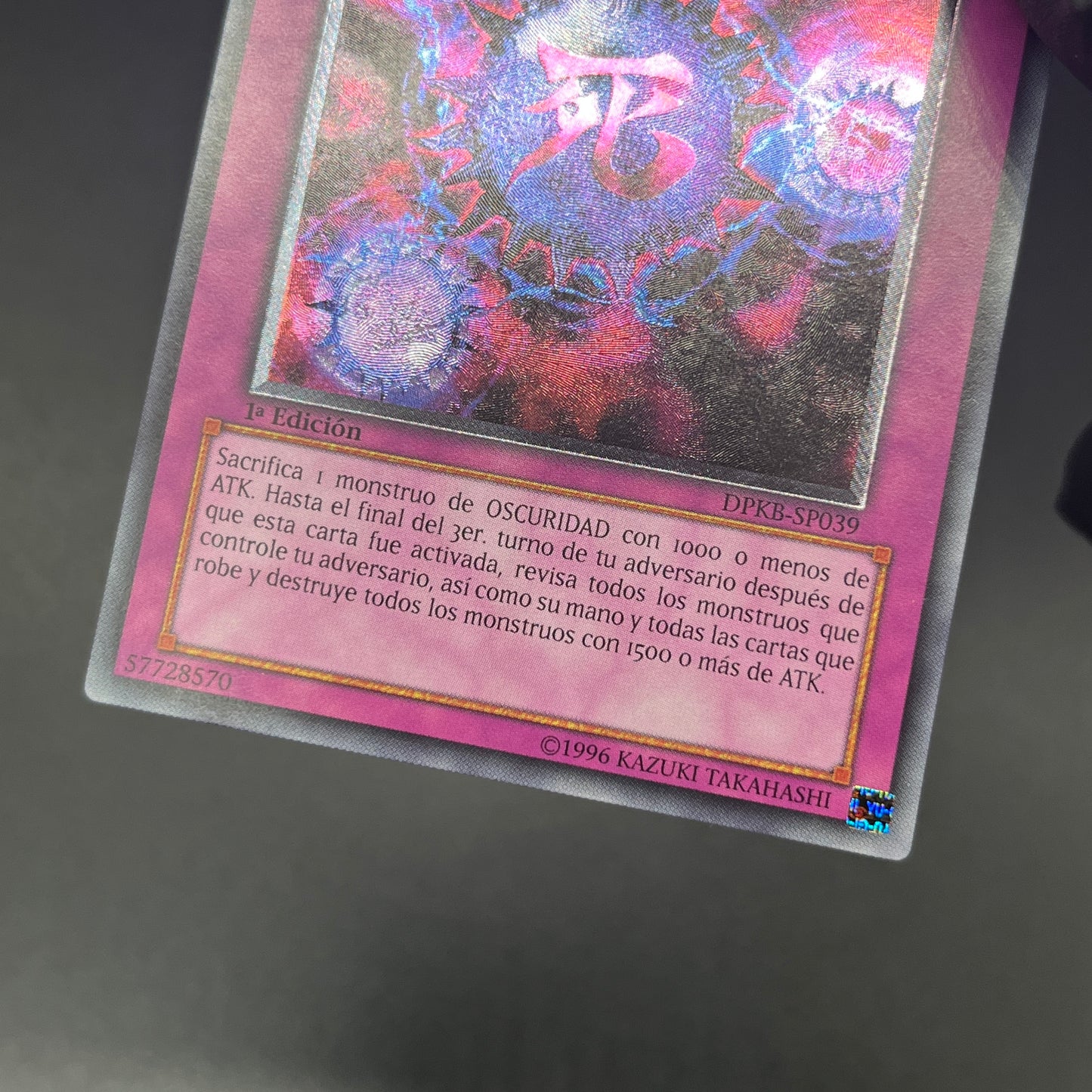 遊戯王　死のデッキ破壊ウイルス/レリーフ/スペイン/1st/EU版