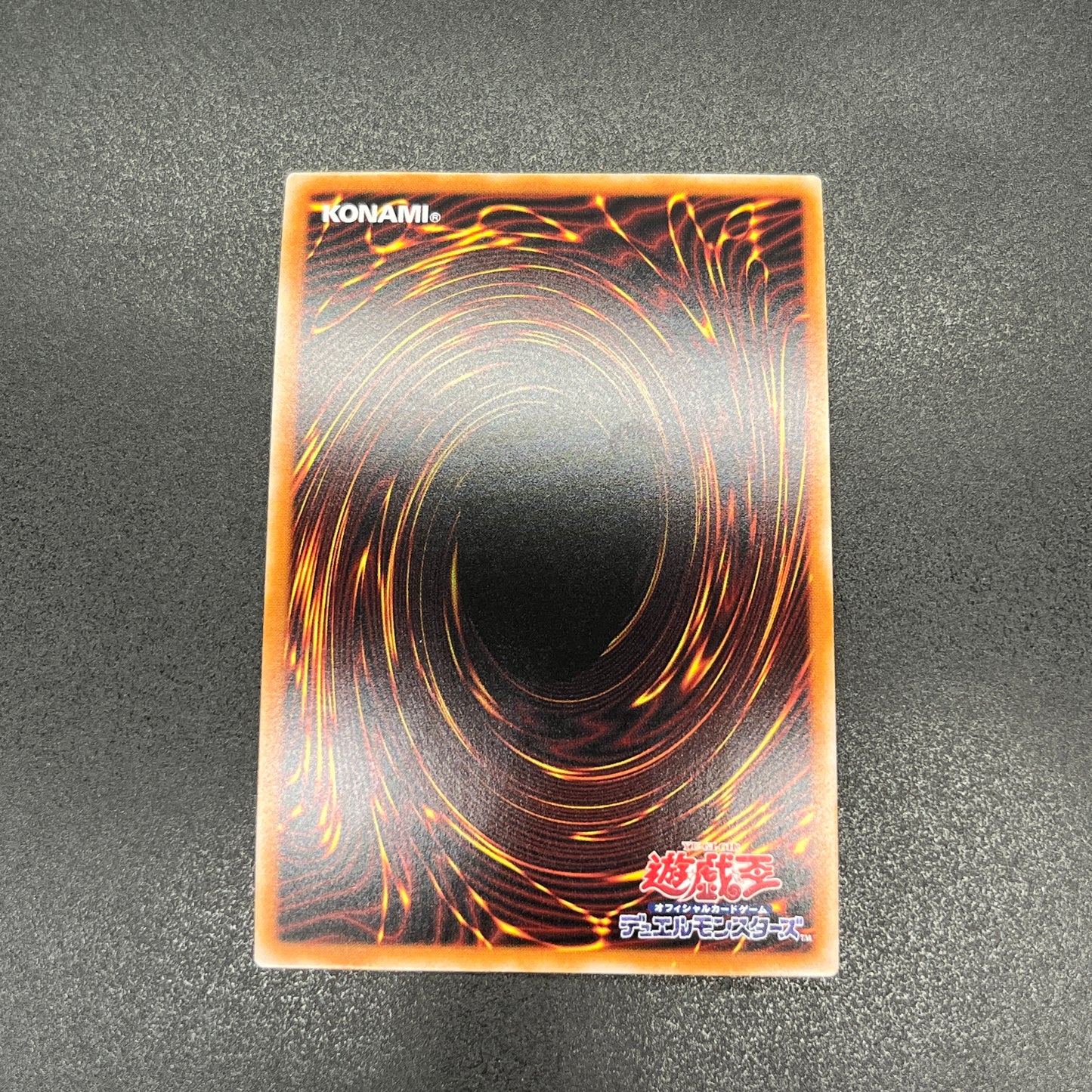 遊戯王　ビッグウェルカム・ラビュリンス/クオシク/英語/泰亜版