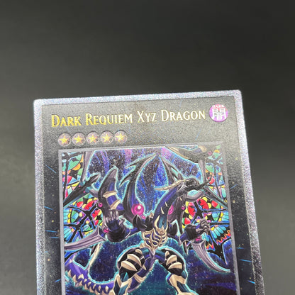 遊戯王　ダーク・レクイエム・エクシーズ・ドラゴン/レリーフ/英語/EU版
