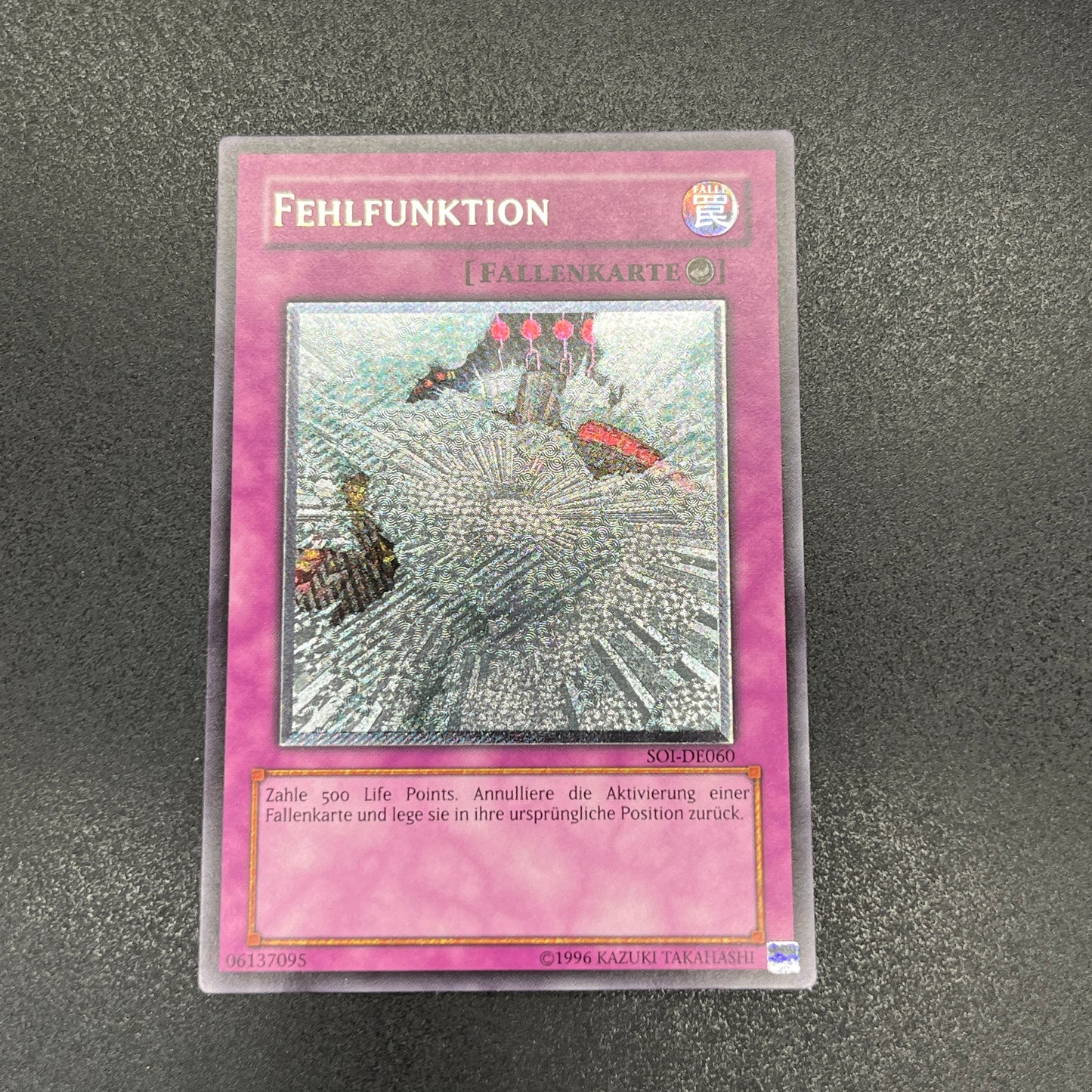 遊戯王　誤作動/レリーフ/ドイツ語/EU版