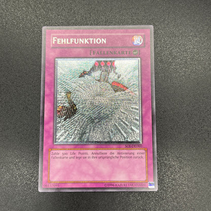 遊戯王　誤作動/レリーフ/ドイツ語/EU版
