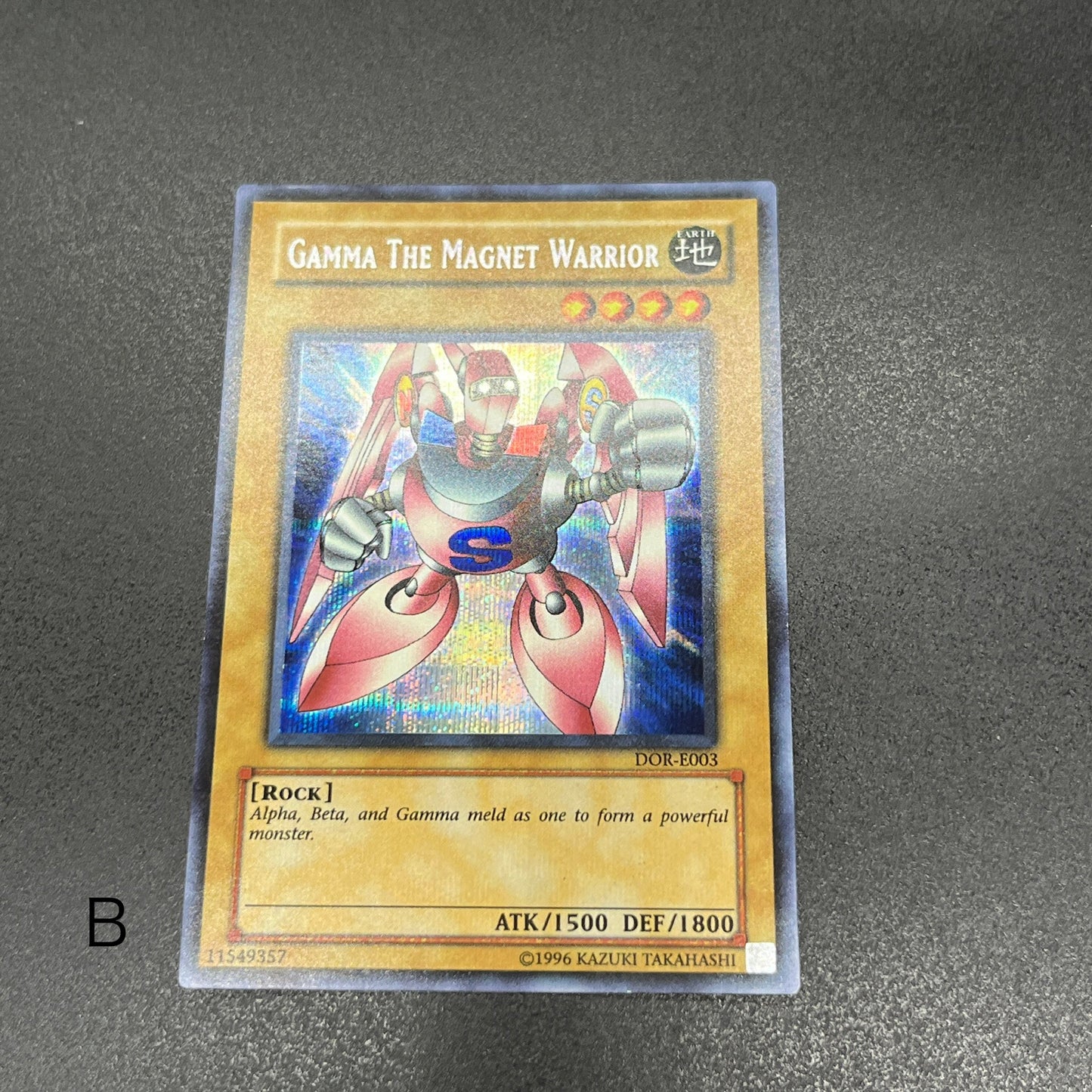 遊戯王　磁石の戦士γ/シークレット/英語