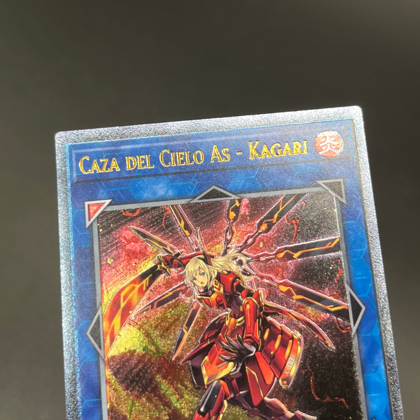 遊戯王　閃刀姫−カガリ/レリーフ/スペイン/EU版