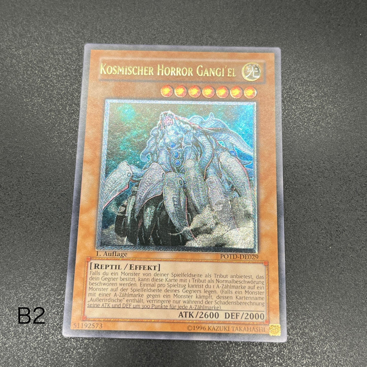 遊戯王　宇宙獣ガンギル/レリーフ/ドイツ/1st/EU版