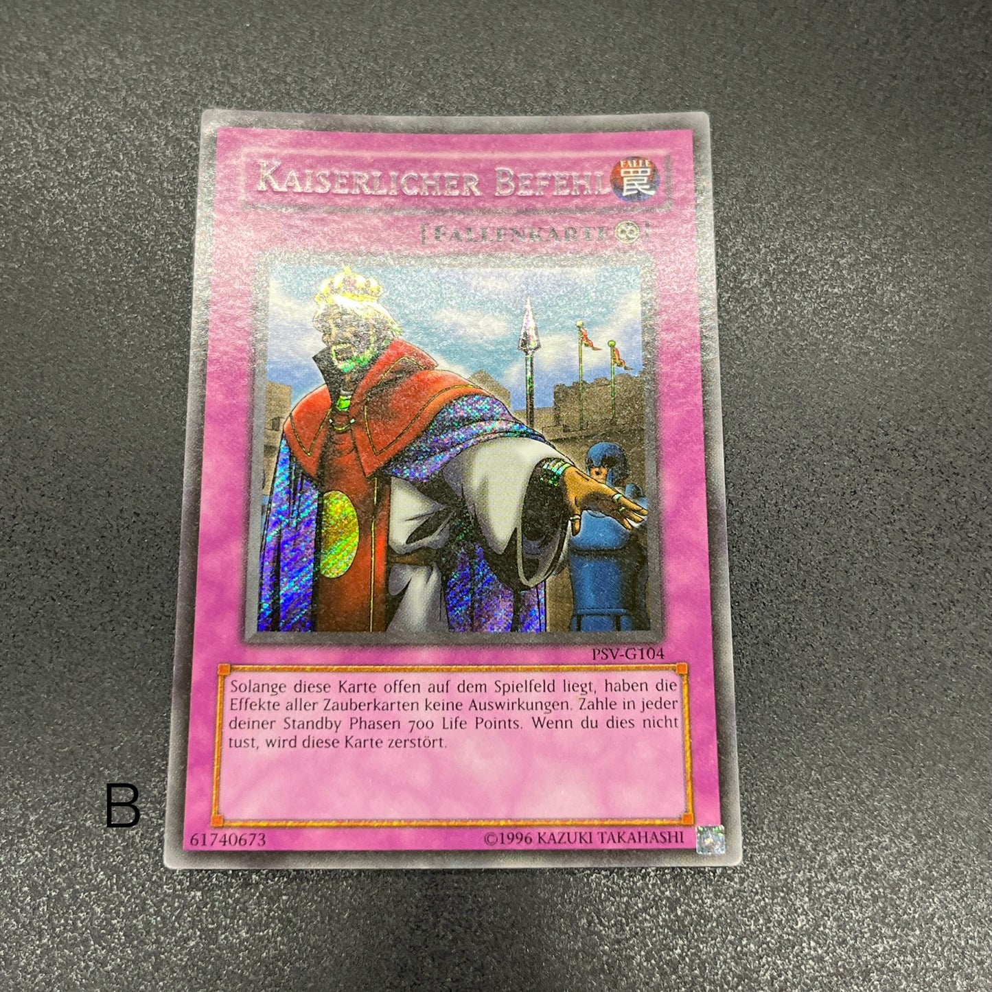 遊戯王　王宮の勅命/シークレット/ドイツ/EU