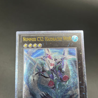 遊戯王　ＣＮｏ.３２ 海咬龍シャーク・ドレイク・バイス/レリーフ/ドイツ語/1st/EU版