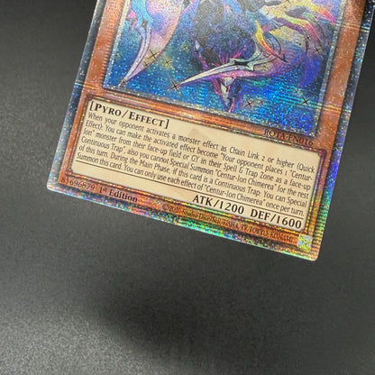遊戯王　影騎士シメーリア/クオシク/英語/1st/EU