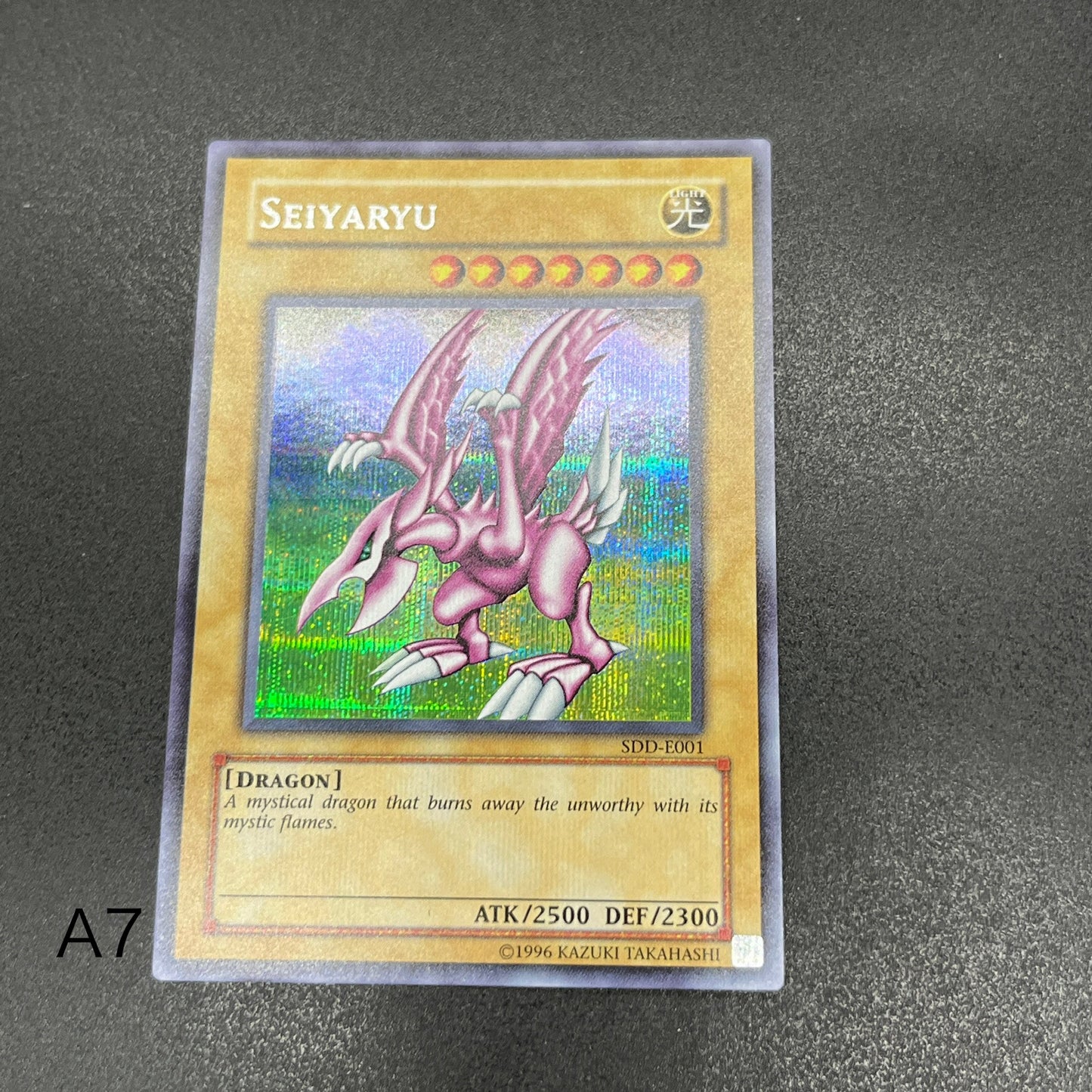 遊戯王　ホーリー・ナイト・ドラゴン/シークレット/英語