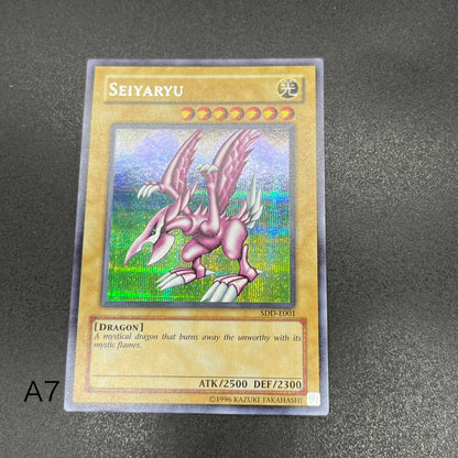 遊戯王　ホーリー・ナイト・ドラゴン/シークレット/英語