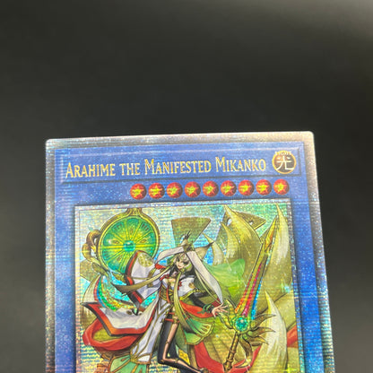 遊戯王　アラヒメの御巫/QCシークレット/英語/1st/EU版