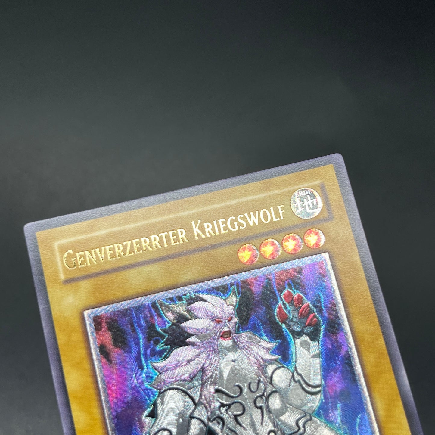 遊戯王　ジェネティック・ワーウルフ/レリーフ/ドイツ語/1st/EU版