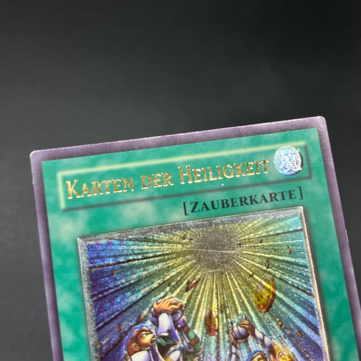 遊戯王　天よりの宝札/レリーフ/ドイツ語/1st/EU版