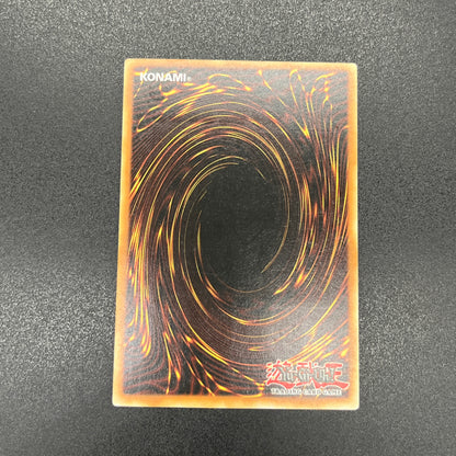 遊戯王　ガトリング・ドラゴン/レリーフ/ドイツ語/EU版