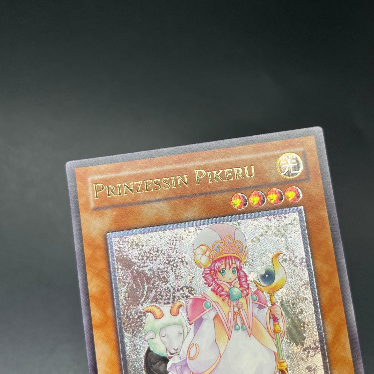 遊戯王　魔法の国の王女－ピケル/レリーフ/ドイツ/EU版